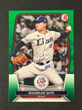 Shunsuke Sato 2023 Bowman Nippon NPB Green Parallel /99 Lions