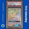 2019 POKEMON SUN & MOON TEAM UP #185/181 AMPHAROS RAINBOW SECRET RARE PSA 8