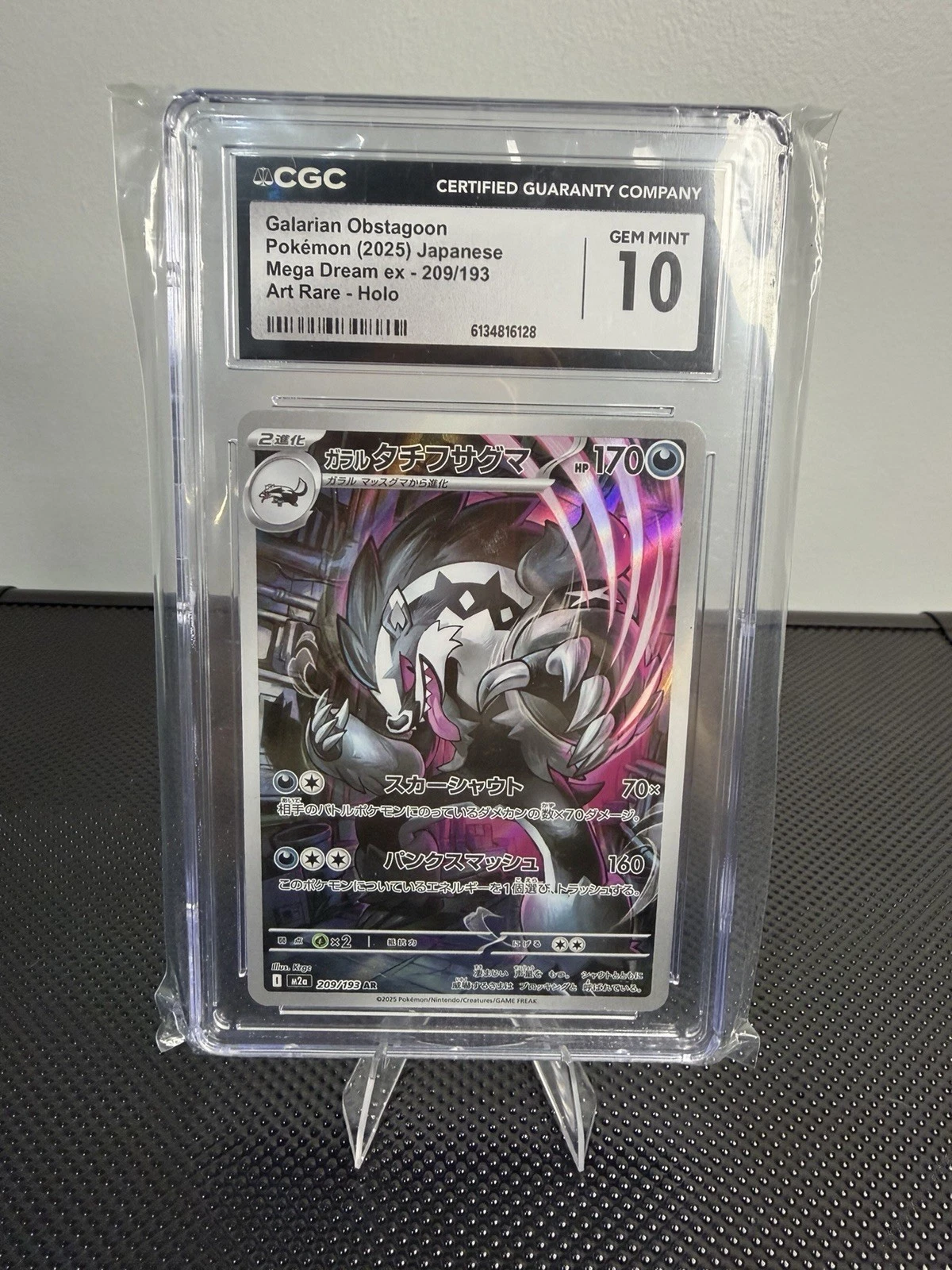 Pokémon TCG 2025 Mega Dream ex Galarian Obstagoon 209/193 CGC 10 Art Rare Holo