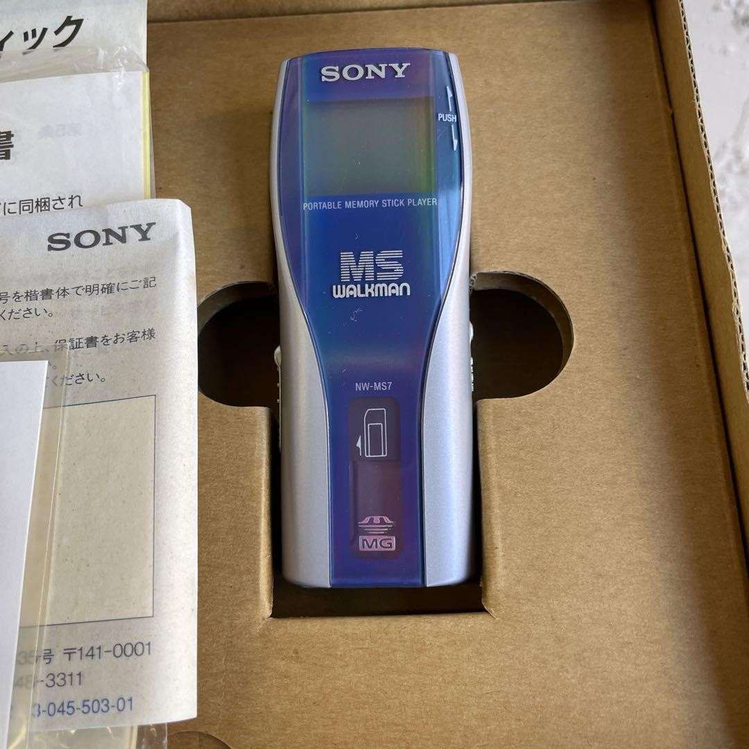 ソニー　メモリースティックウォークマン　の初号機　NW-MS7 Sony Nw-Ms7 Memory Stick Walkman Portable Mp3 Player Digital