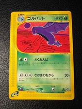 Golbat 003/088 Split Earth for sale | eBay