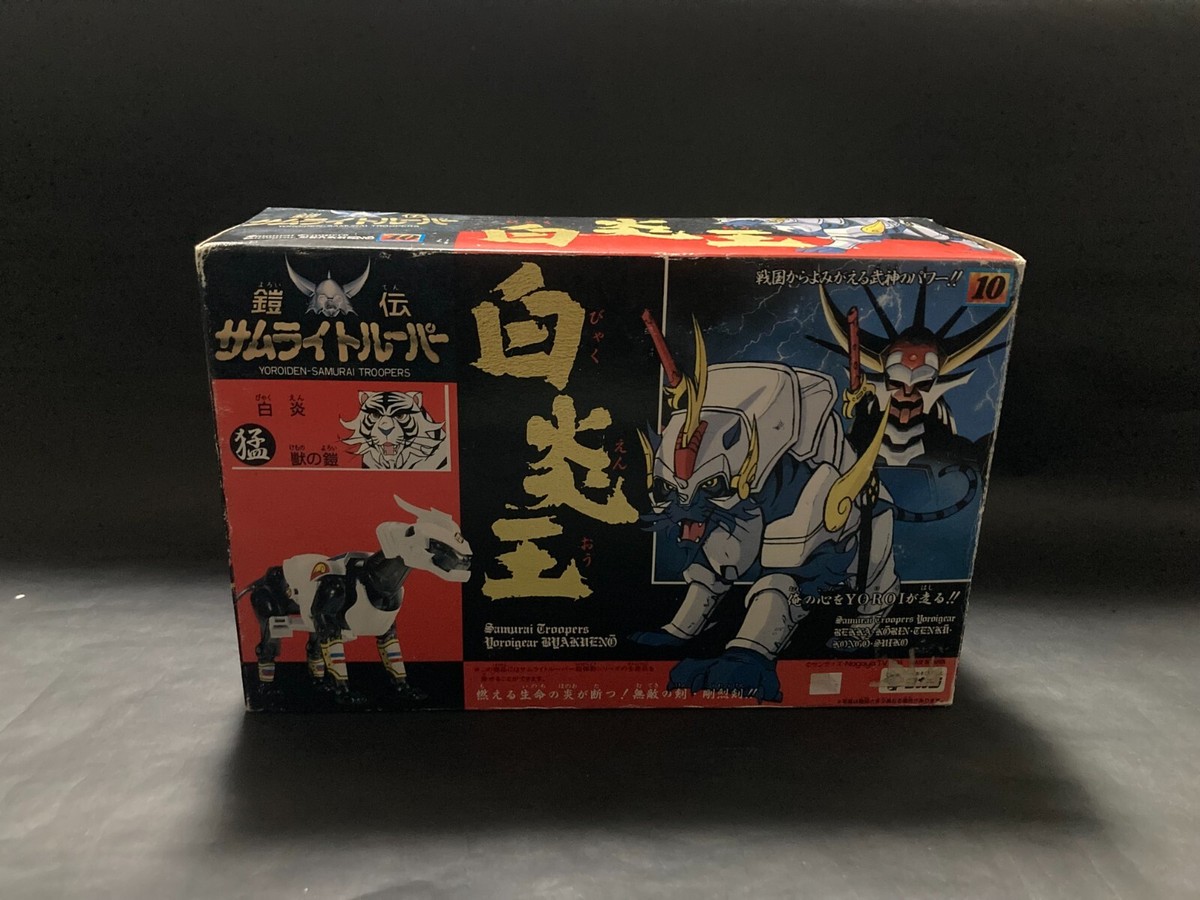 Samuraidoll お面 5種 Vintage 1988 Yoroiden Samurai Troopers White Blaze Byakuen