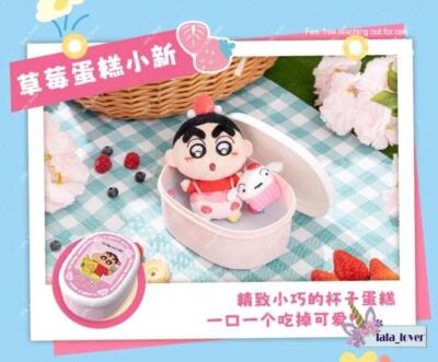 スライムジャパン　ChocoっとKawaiiバレンタインデーBOX 楽天市場】Chaco Chaco ランチボックス / お弁当箱 猫 一段