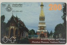 L&G dummy Jedi 4/4 Thailand 1997 phone card (47624)