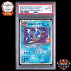 PSA 10 Dark Gyarados 005/025 25th Anniversary Pokemon Card Japanese 2021