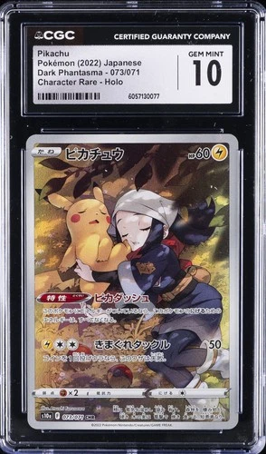 2022 POKEMON JPN DARK PHANTASMA - CHARACTER RARE - HOLO PIKACHU CGC 10 GEM MINT
