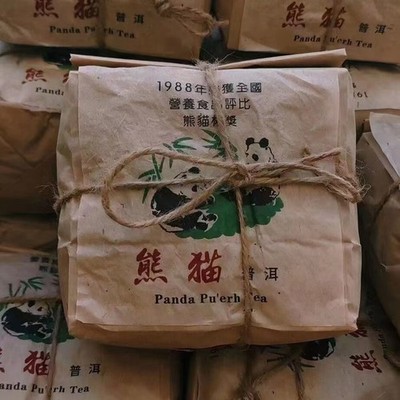 1988 Yunnan Aged Pu-erh Tea Loose Leaf Pu'er Ripe Tea Puerh Cooked Tea 300g