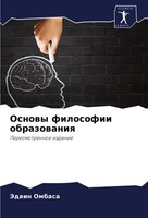 Jedwin Ombasa | Osnowy Filosofii Obrazowaniq | Taschenbuch | Russisch (2021)