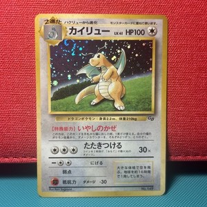 Dragonite Gb | eBay