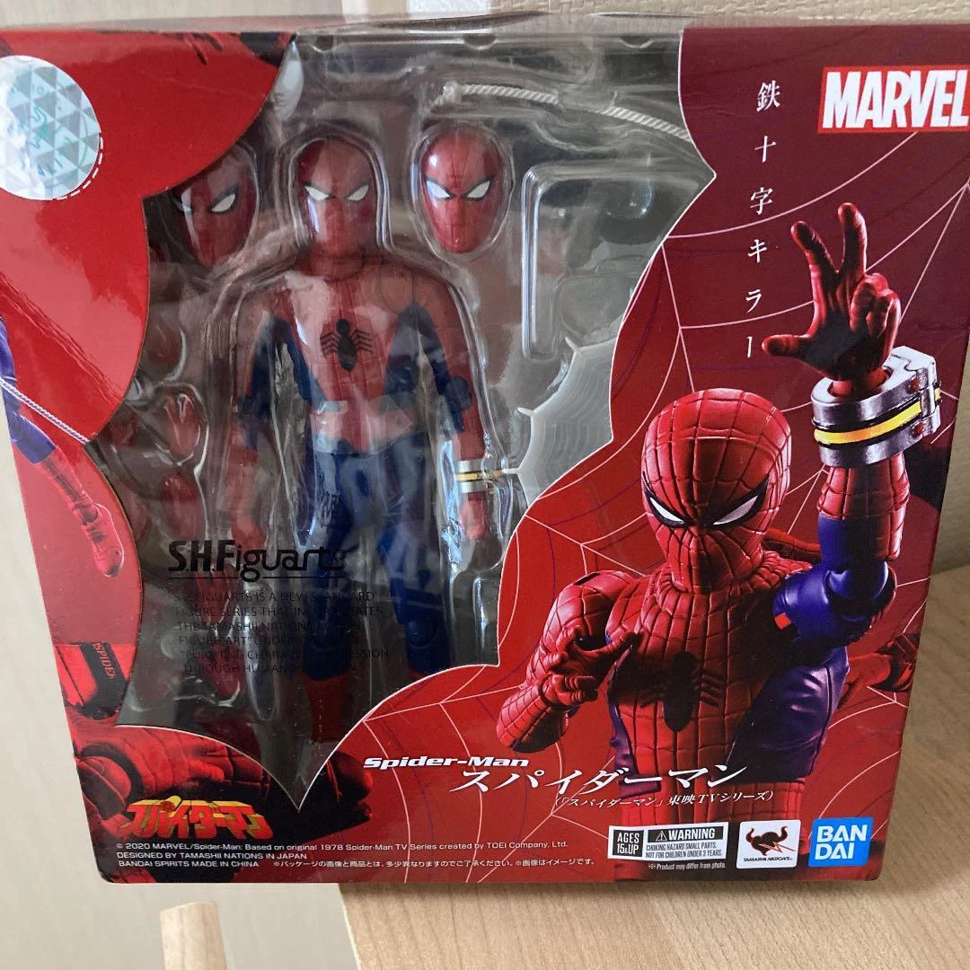 Spiderman figuarts 2024