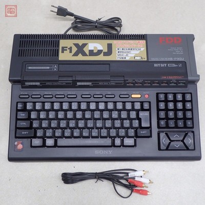 SONY MSX2+ HB-F1XDJ