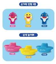 Pinkfong Baby Shark Boat Play Set Kids Role Playing Game Shower Toys Ages3+ Fast