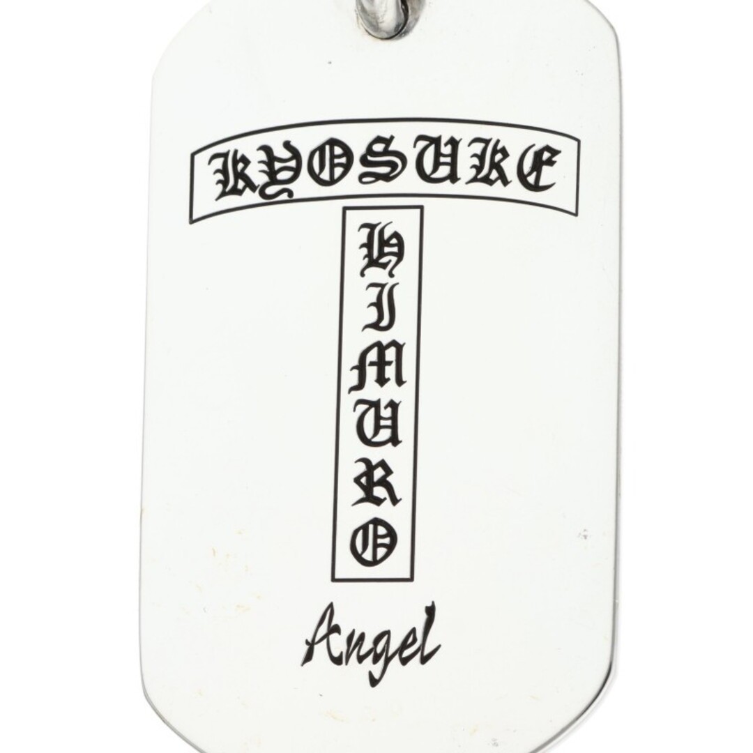 Chrome Hearts Ice Room Kyosuke Large Dog Tag Silver Necklace Top Men's Used 07d6 thumbnail 4