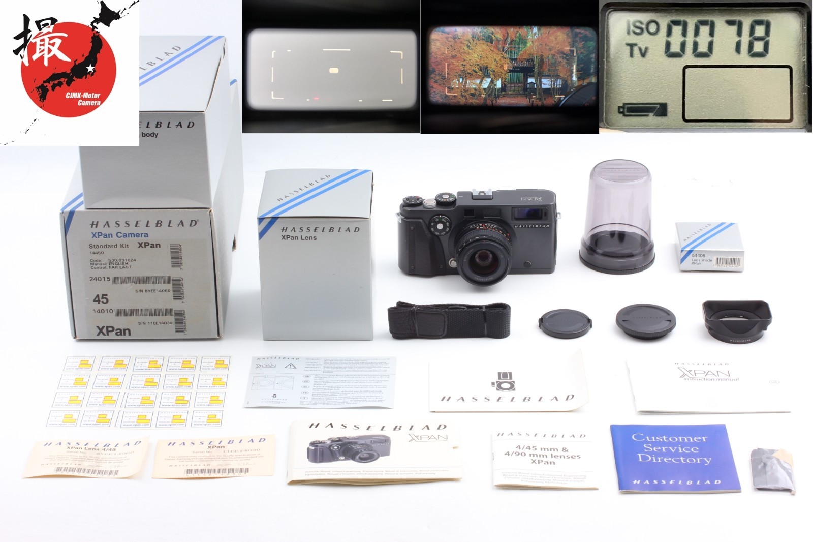 Hasselblad XPan vintage camera equipment - eBay listing photo 3
