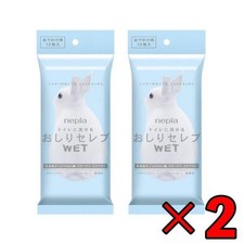 Nepia Oshiri Celeb Travel Flushable Wet Wipes Unscented 12ct x2