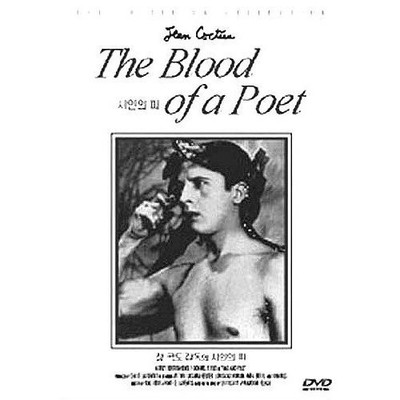 The Blood of a Poet (DVD) Pauline Carton Enrique Rivero Odette Talazac