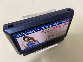 Portopia Renzoku Satsujin Jiken Famicom FC Cartridge Only Used Japanese ver