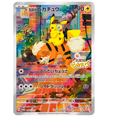 Jogo Cartas Pokemon Coleção Especial Box Pikachu Vmax 51 Cartas em