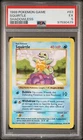 1999 POKEMON GAME ORIGINAL BASE SET - WOTC #63 SQUIRTLE SHADOWLESS PSA 5