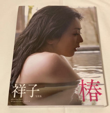 Shoko / Hiroyuki Sato /Japanese Photo Book / Tsubaki / Glamor model Photo Signed