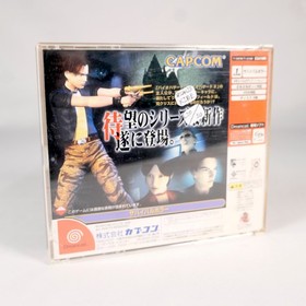 BIOHAZARD Code Veronica Resident Evil Sega Dreamcast Jap Japan