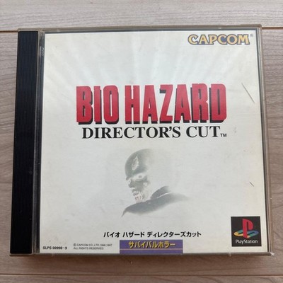 BIO HAZARD DIRECTOR'S CUT PlayStation PS1