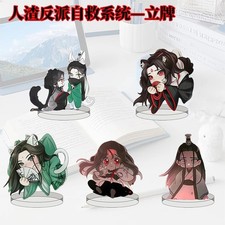 Scum Villain Self Saving System Anime 5pcs Cute Acrylic Stand