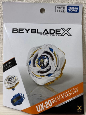Takara Tomy Beyblade X UX-20 Glory Valkyrie LF with String Launcher New