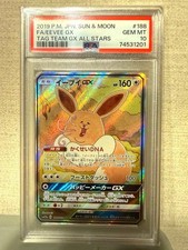 Eevee GX 188/173 Sm12a: Tag Team GX: Tag All Stars Holo (Japanese