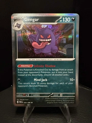 Pokemon Gengar #050/088 English POR Perfect Order Holo Rare