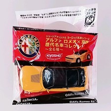 Alfa Romeo SZ - Alfa Romeo × Kyosho Historic Car Collection From Japan
