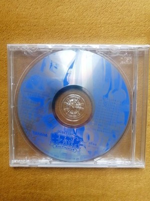 Exklusive CD Audio Drama Nr.3 Transformers Kiss Players Autorooper x Atari