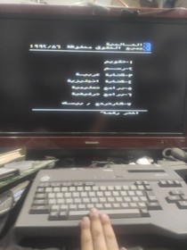 MSX Personal Computer AX230 Model 123 sakhr الفاتح صخر Arabic & English version