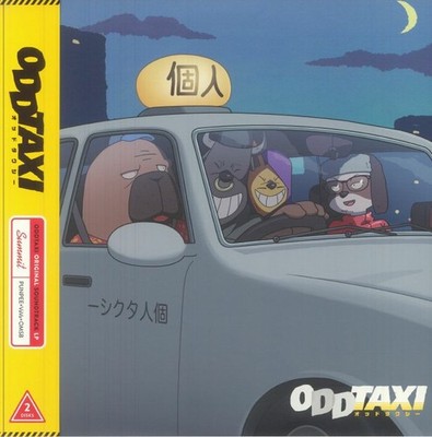 SUMMIT aka PUNPEE/VAVA/OMSB - Oddtaxi (Soundtrack) - GATEFOLD 2XLP + INSERT