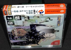 El Dorado Gate 2 Dreamcast unopened Dreamcast Japan v2
