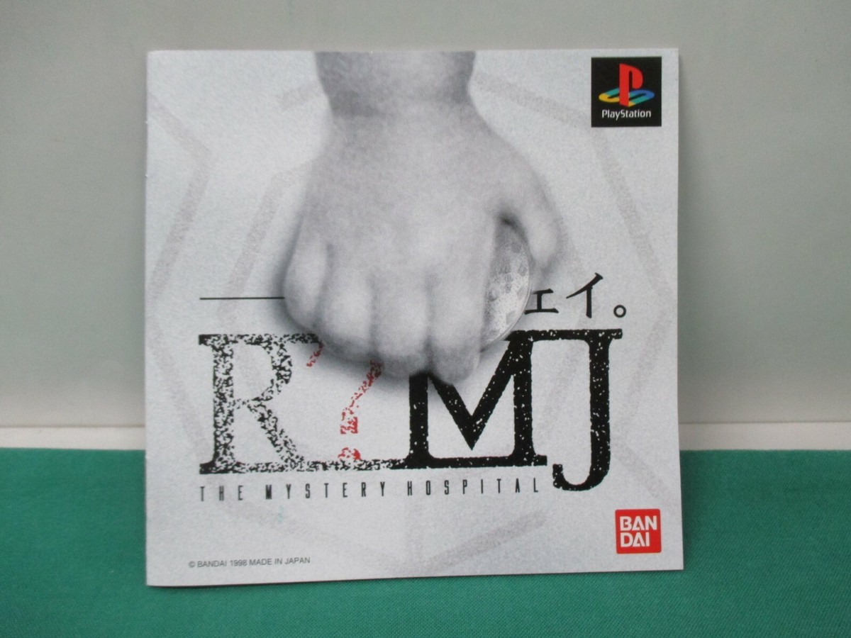 PlayStation -- R?MJ The Mystery Hospital -- Best Ver. PS1. JAPAN