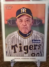 2024 Topps 206 NPB 1 - 215 You Pick