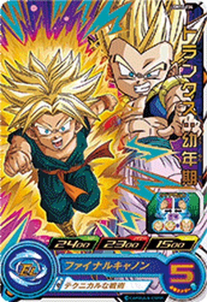 ドラゴンボールカード Hiro ドラゴンボールカード Hiro カードダスドットコム 公式サイト