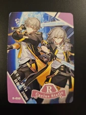 Honkai Star Rail Card R-050 Caelus Stelle Regular Goddess Story