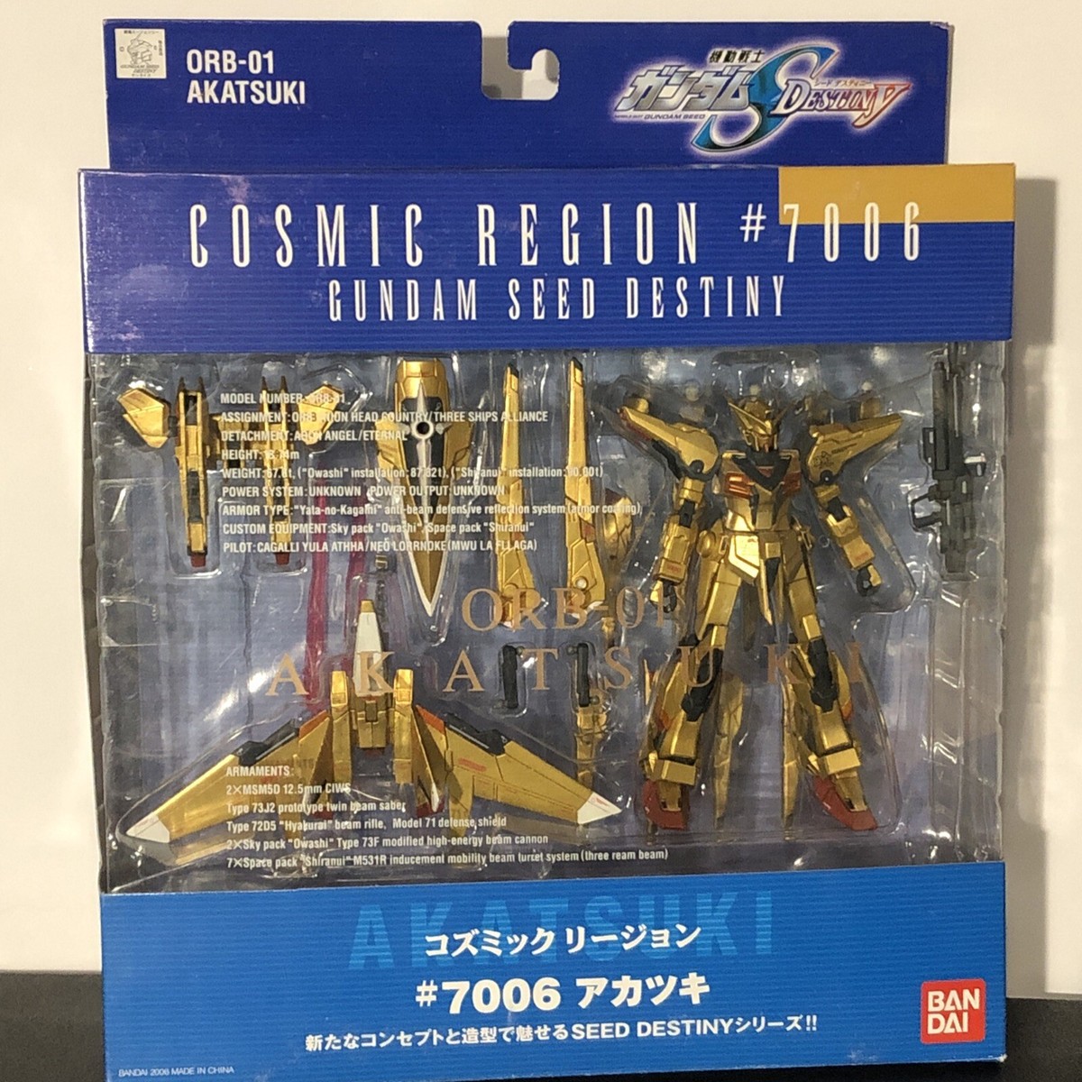 Bandai ORB-01 Akatsuki Gundam Seed Destiny Cosmic Region Bandai ORB-01 Akatsuki Gundam Seed Destiny Cosmic Region