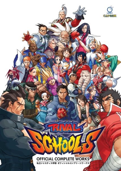 Rival Schools: Official Complete Works by Capcom (2025, Hardcover)