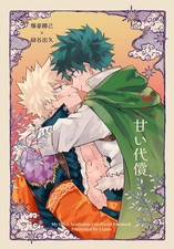 Boku no Hero Academia Bakugo x Deku Doujinshi Yaoi Boys Love BL Doujin BakuDeku
