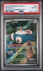 2023 POKEMON SVP EN-SV BLACK STAR PROMO 151 ELITE TRAINER BOX #051 SNORLAX PSA 8