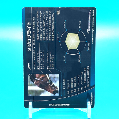 Horseriders Card Mejiro Bright Rank A HB07B108/200 Konami 2008 F/S