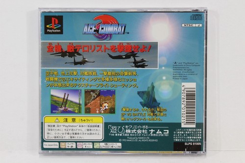SONY PlayStation PS 1 PS1 Game Japan Region Import US Seller Sold Individually 2 - Picture 7 of 516