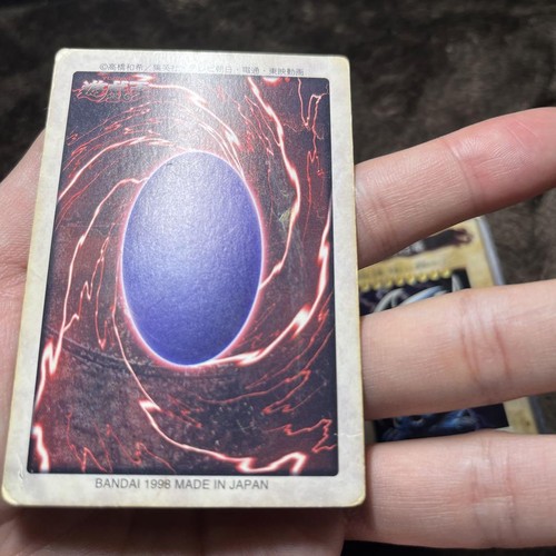 Yu-Gi-Oh Set 27 Occhi Blu Rosso Bandai Carddass - Foto 7 di 10
