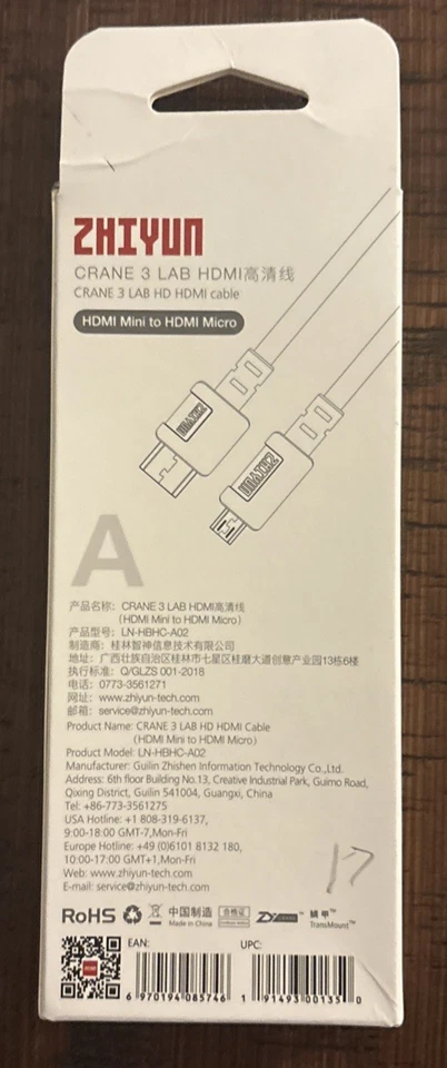 ZHIYUN - CRANE 3 LAB - HDMI MINI to HDMI MICRO Cable (Cable A) - Genuine New - Image 2 of 2