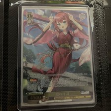 Weiss Schwarz Summer Tsukuyomi SSP Sign