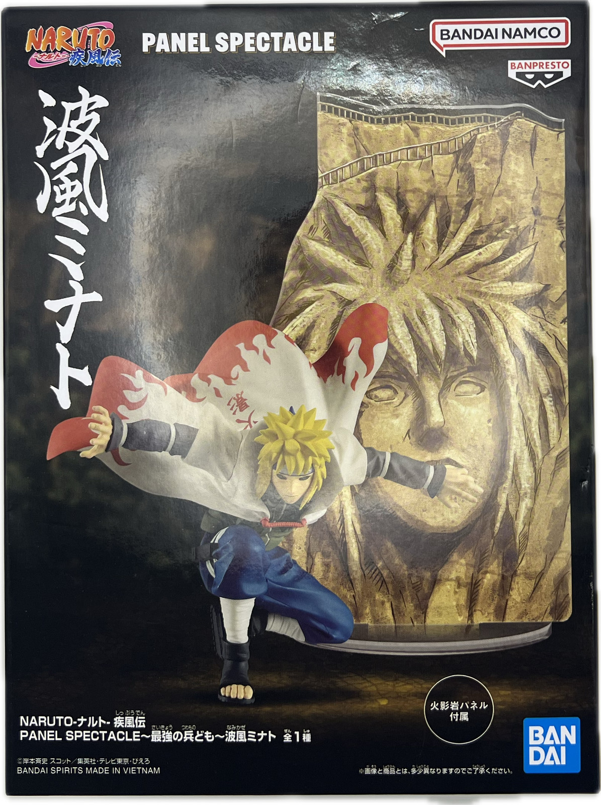 Figura Anime Minato Namikaze Banpresto Naruto