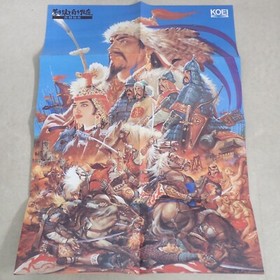 FM TOWNS Genghis KHAN II CLAN OF THE GRAY WOLF KOEI FUJITSU Tested and Working